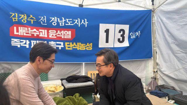 김경수 찾은 김동연 