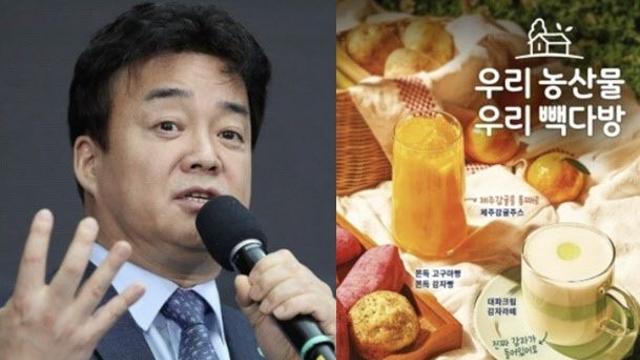 중국산 고구마 포함인데 “우리 농산물”…백종원, 또 입건