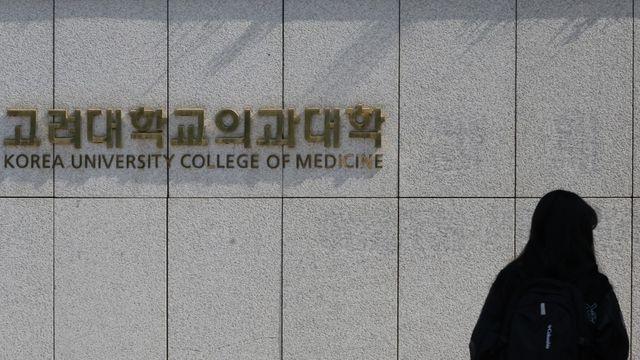 의대생들 마침내 움직였다…연세대·고려대 절반가량 복귀 신청(종합3보)