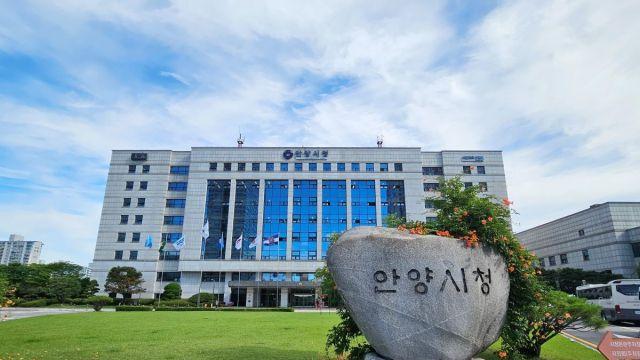 안양시, 4월 9일까지 개별공시지가(안) 열람 및 의견 접수