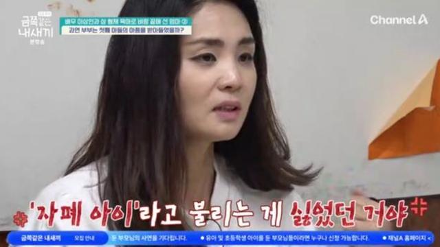 이상인 아내 “아들이 ‘자폐 아이’라고 불리는 게 싫었다” (금쪽같은 내 새끼)