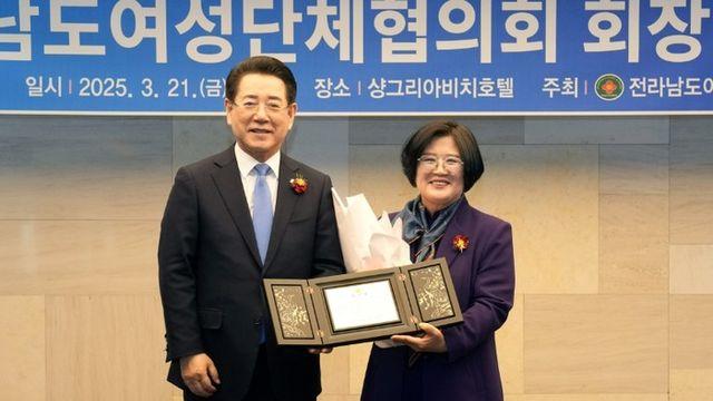 전남여성단체협의회, 여성 권익 증진 앞장 다짐