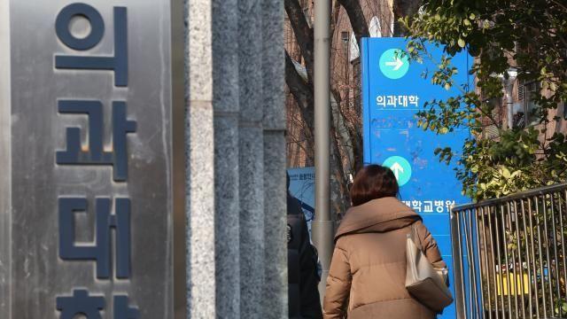 연세대 의대 휴학생 절반 가량 복귀, 고려대도 상당수…의대생 '단일대오' 깨질까