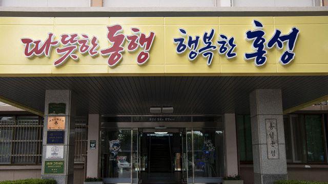홍성군, 중소기업 지원 확대