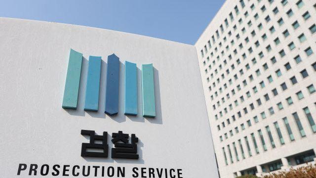 공수처, 대검 압수수색…이정섭 검사 공무비밀 누설 관련