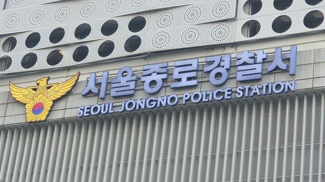 헌재 앞 시위대 3명 현행범 체포…경찰·시민 폭행 혐의(종합2보)