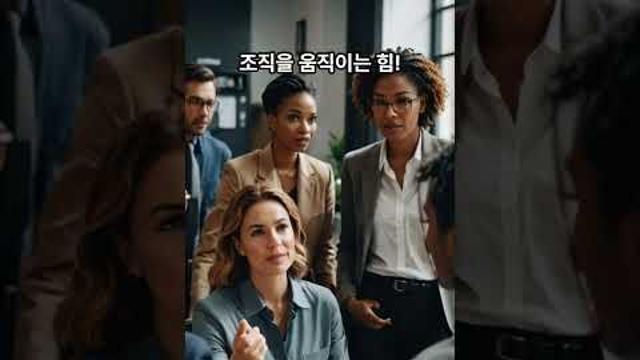 [뉴스팝콘] 최태원 SK회장 주역 풍택중부괘