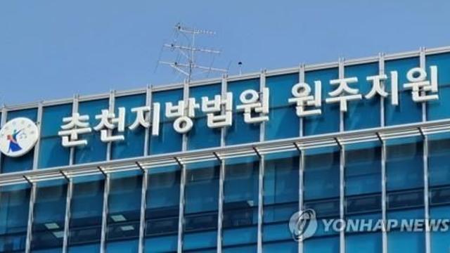 입마개 안 한 캠핑장 대형견에 물린 여아…견주 벌금 500만원