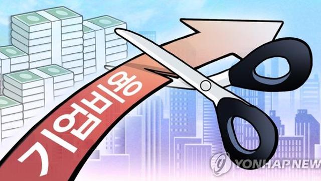 '고난의 행군' 유통 대기업 임원들 짐 쌌다…연봉도 삭감