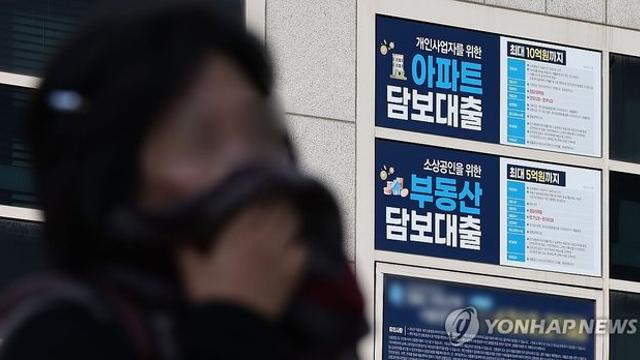 '땜질식' 규제에 은행 가계대출 조건 복잡…