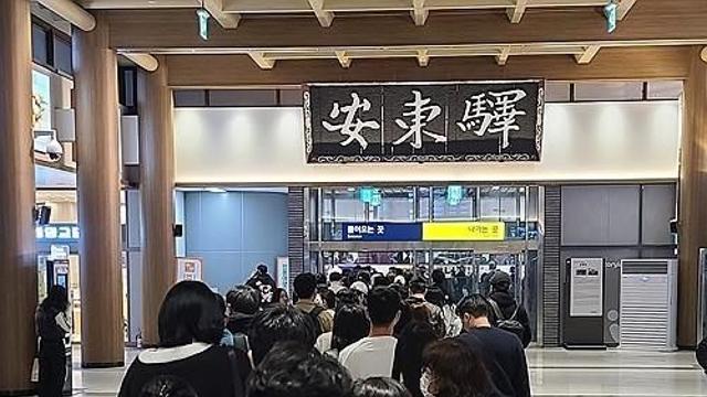 의성 산불 확산에 중앙선 안동∼경주역간 열차 운행중지(종합2보)