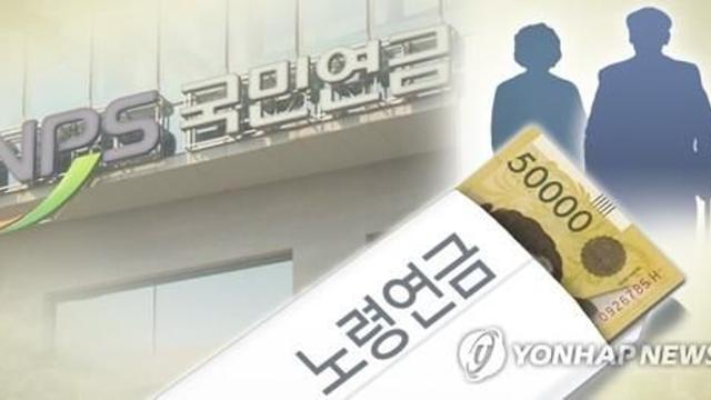 국민연금 수급자 44% 가입기간 20년 미만…40만원 못받는 여성多