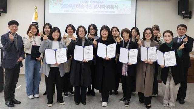 논산계룡교육지원청, 학습종합클리닉센터 봉사자 위촉