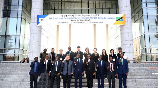 인천대 인천강소특구, 탄자니아 환경부 장관 방문