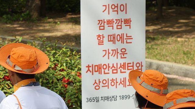 치매안심센터 역할 강화한다는데…