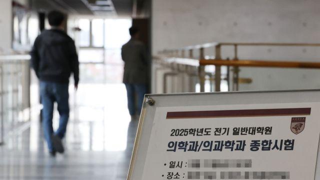 고려대·연세대 의대생 상당수 복귀…다른 대학으로도 번질까