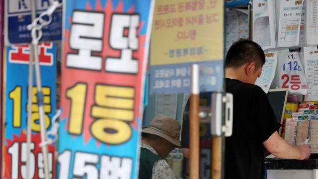 1164회 로또 1등 '17, 18, 23, 25, 38, 39'+'22'… 13명 21억 받는다
