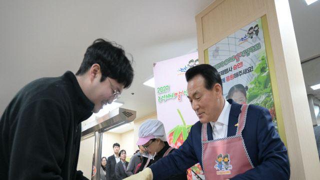논산시, 딸기 등 농특산물 활용 디저트 및 레시피 개발