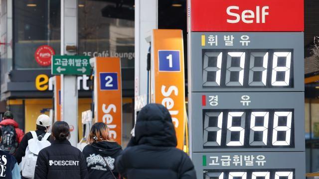 휘발유 가격 6주 연속 내림세…리터당 1681.6원