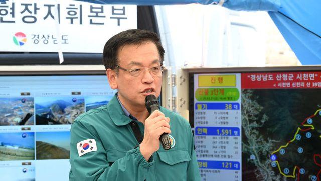 최 대행, ‘산불피해’ 경남 산청군 특별재난지역 선포