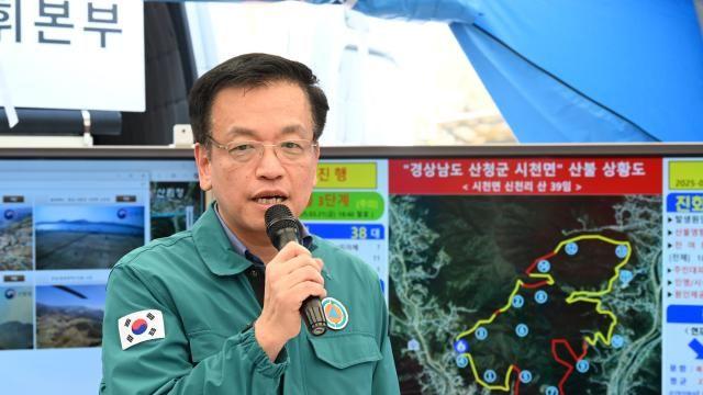 최상목 대행, 산청 산불진화 현장 방문…총력 대응 지시