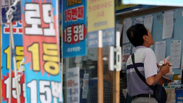1164회 로또 1등 13명 21.9억원 받는다… 부산·경기 3곳 대박 당첨장소