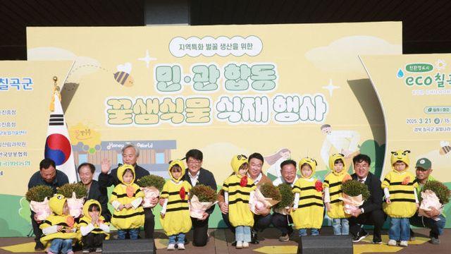 농진청, 헛개나무 심기로 양봉산업 활로 모색