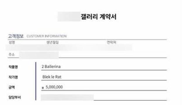 [사기의 재구성] ① 누가 세 모녀를 벼랑 끝으로 내몰았나