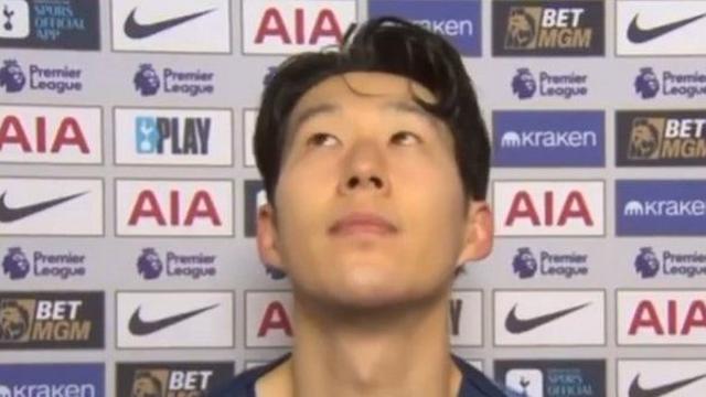 SON 흔들기 도 넘었다! 가짜 뉴스까지 나와...