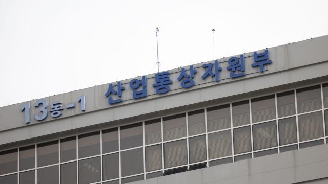 소부장·뿌리산업 키운 유공자 찾는다