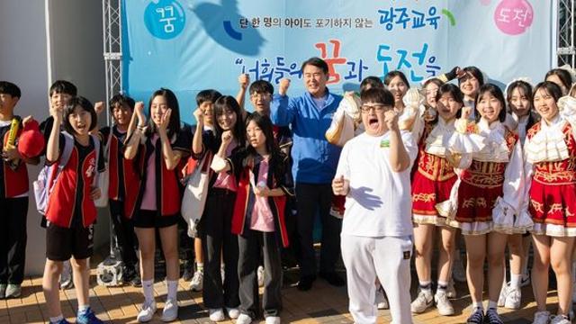 광주교육청, 교육복지 강화…바우처 지급 대상 확대