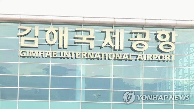 김해공항서 승객 태운 택시 청사로 돌진…2명 중상