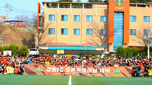 강원, 오픈 트레이닝 성료…“두 배 많은 팬과 함께해 감사하다”