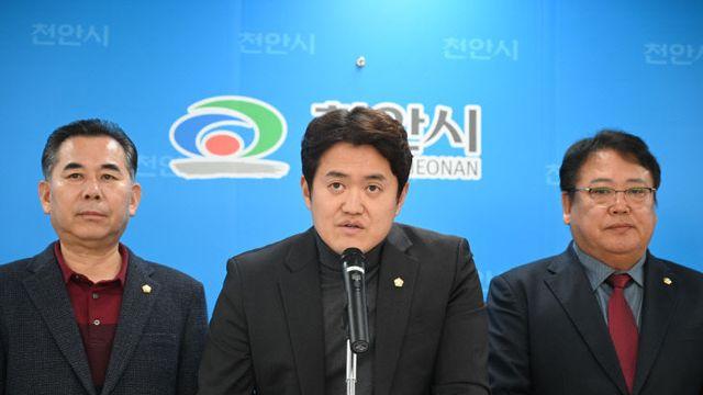 국힘 천안시의원, 