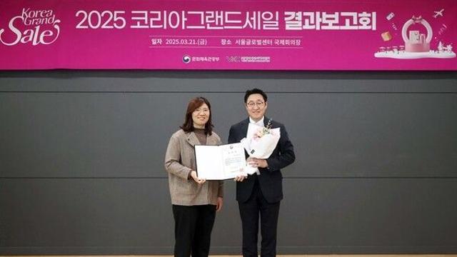 신세계면세점, 문체부 장관 표창 수상…‘코리아그랜드세일’ 우수 참여 공로