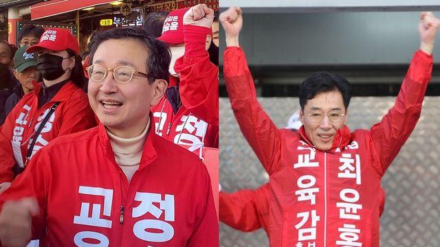 부산교육감 보수 후보 단일화 여론조사 발표 앞두고 무산