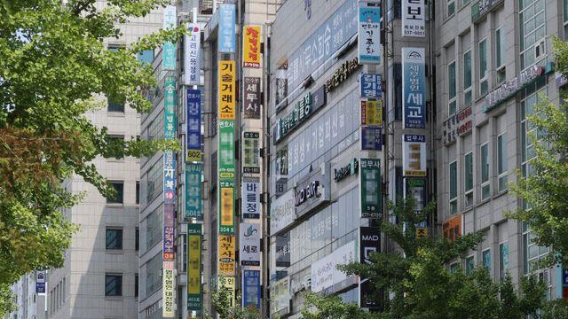 대전변호사회, 출산·육아지원 변호사 공익활동 규정 개정키로