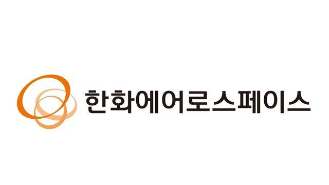 한화에어로 ,김동관 등 임원진 자사주 매입···주주 달래기 나서