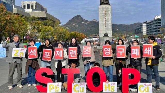 영풍 석포제련소, 낙동강 생태계 위협 '심각'...주민들 집단민원 제기