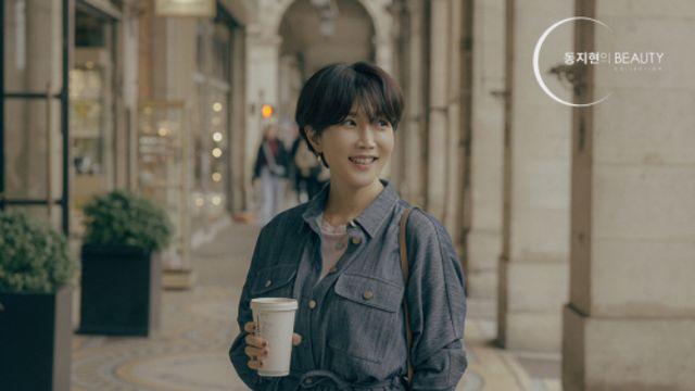 '홈쇼핑계 전지현' 동지현, '100억' 한남더힐 현금으로 샀다