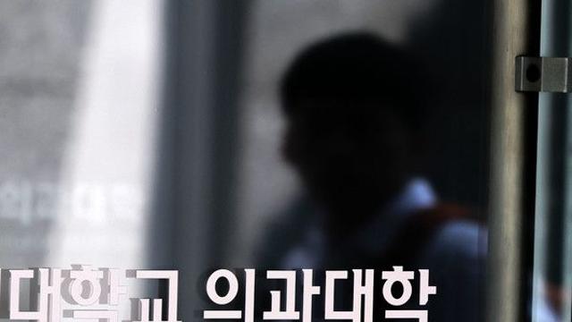 교육부 “연세대 의대생 과반 복귀 맞다···제적 의대생, 별도 구제책 없어”
