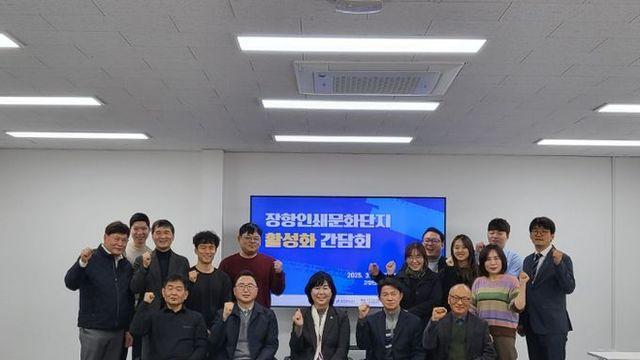 경기도의회 심홍순 의원, “고양·파주 인쇄산업의 생태계 회복과 혁신 중심 거점으로 육성해야”