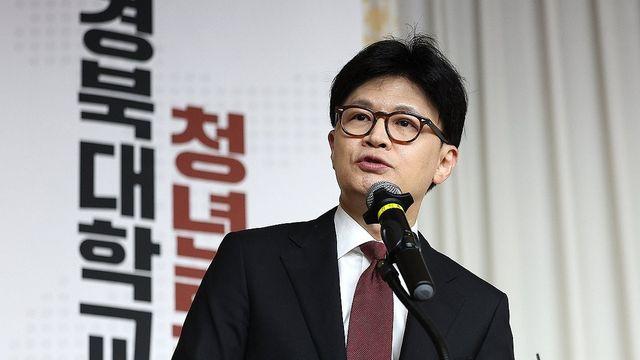 한동훈 