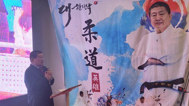 경기도유도회 회장 취임식·유도인의밤 열고 힘찬 도약 다짐