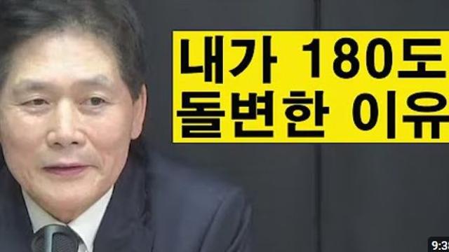 보수논객 김진 