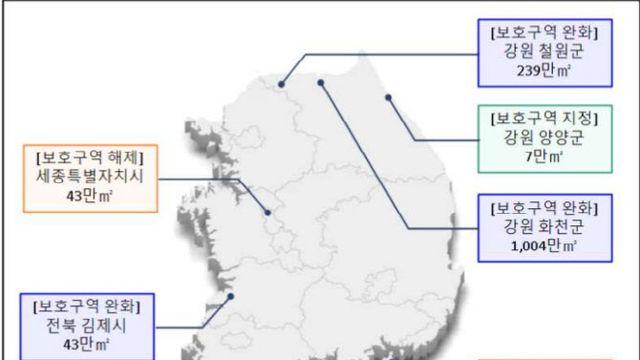 세종·거제 등 군사시설보호구역 해제…여의도 면적 5.5배 해제·완화
