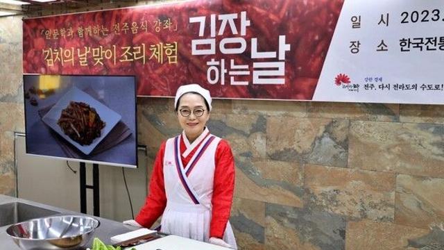 전주한옥마을서 음식 만들기 체험, 무엇이 특별할까?