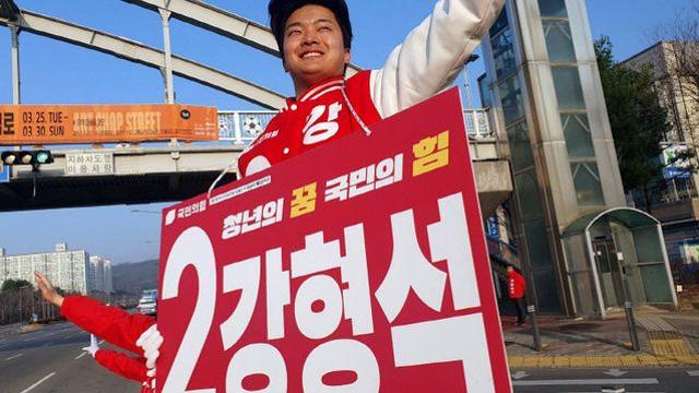국민의힘 강형석, 