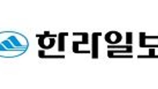 복귀한 한덕수 권한대행 