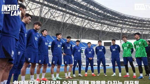 한국 축구 대표팀, 요르단전 앞두고 분위기 반전 절실… 셀라미 감독 “압박받는 한국 공략하겠다”